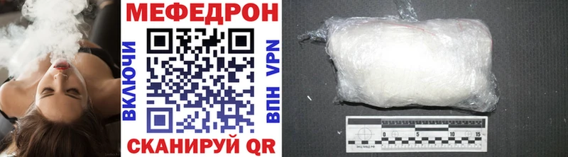 Купить наркотики цена Певек Марихуана  COCAIN  ГАШ  Мефедрон 