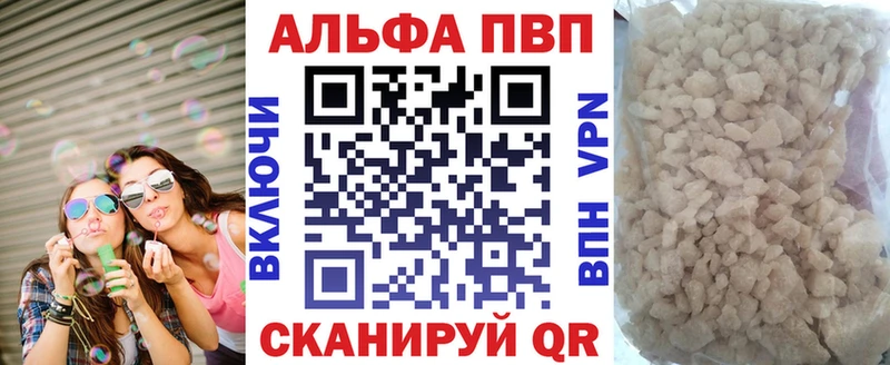 Alfa_PVP VHQ Певек