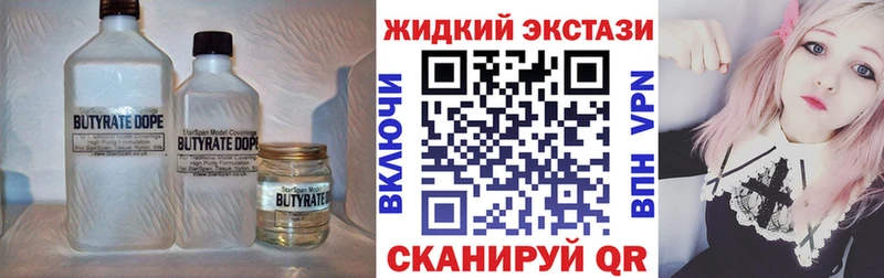 закладки Певек Бутират оксана