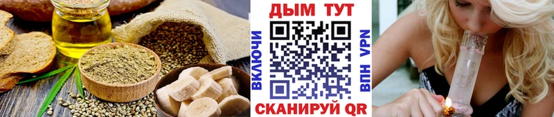 hydra онион купить закладку Певек Cannafood марихуана