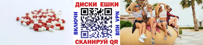 ЭКСТАЗИ 300 mg  Певек 