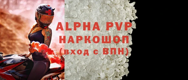 apvp Дмитриев