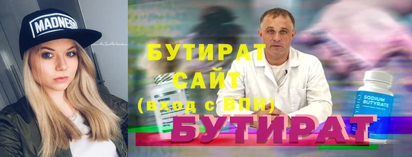 кокаин премиум Дмитровск