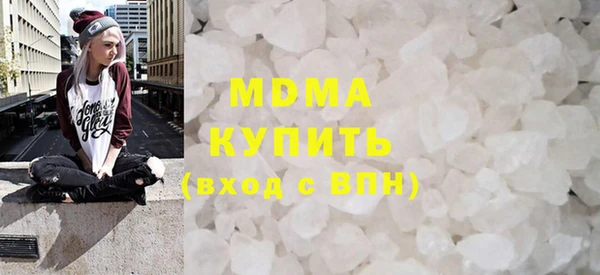 кокаин премиум Дмитровск