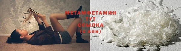 прущий лед Дмитров