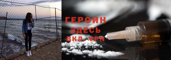 прущий лед Дмитров