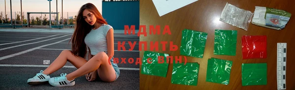 кокаин премиум Дмитровск