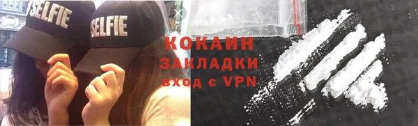 прущая мука Нязепетровск