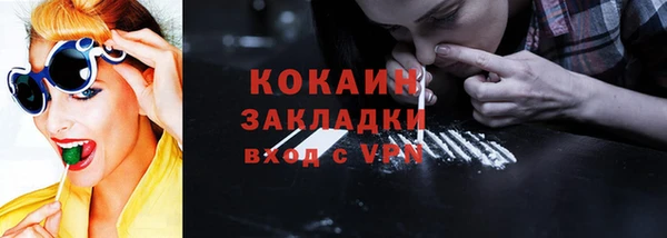 кокаин премиум Дмитровск