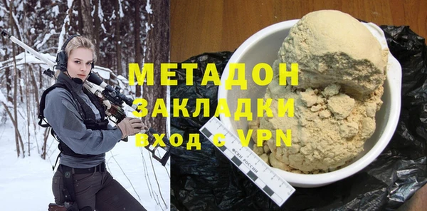 кокаин премиум Дмитровск