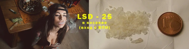 прущий лед Дмитров