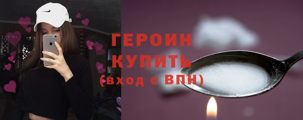 кокаин премиум Дмитровск