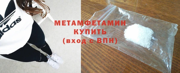 кокаин премиум Дмитровск