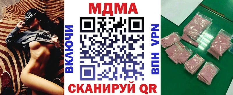 MDMA crystal  Певек 