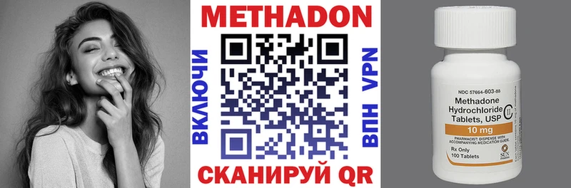 Метадон кристалл  даркнет сайт  Певек 