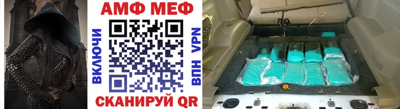 МЕТАМФЕТАМИН кристалл  Певек 