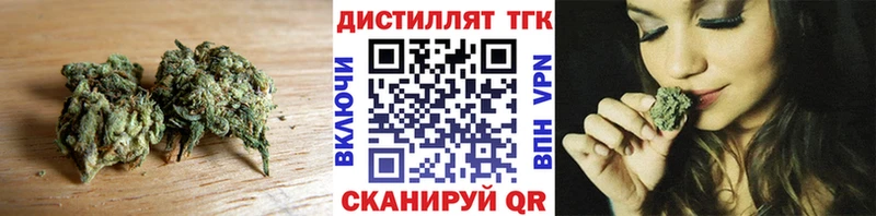 ТГК THC oil  купить закладку  Певек 